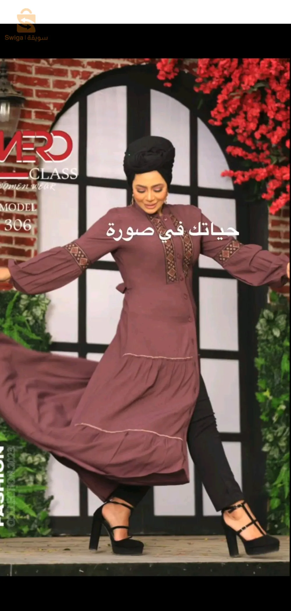 مستغانم وسط البلد