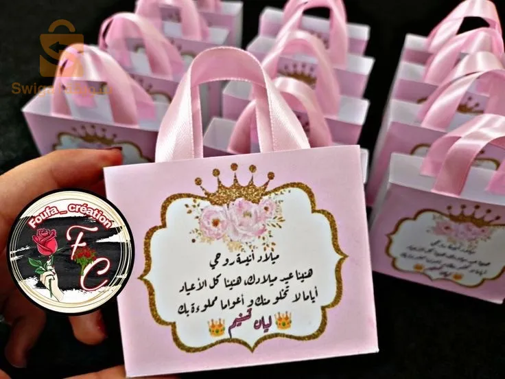 Décoration des fêtes personnalisés