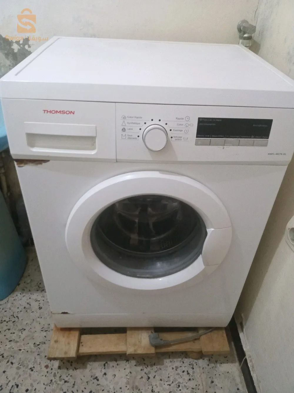 غسالة 7 كغ من مارك طمسون