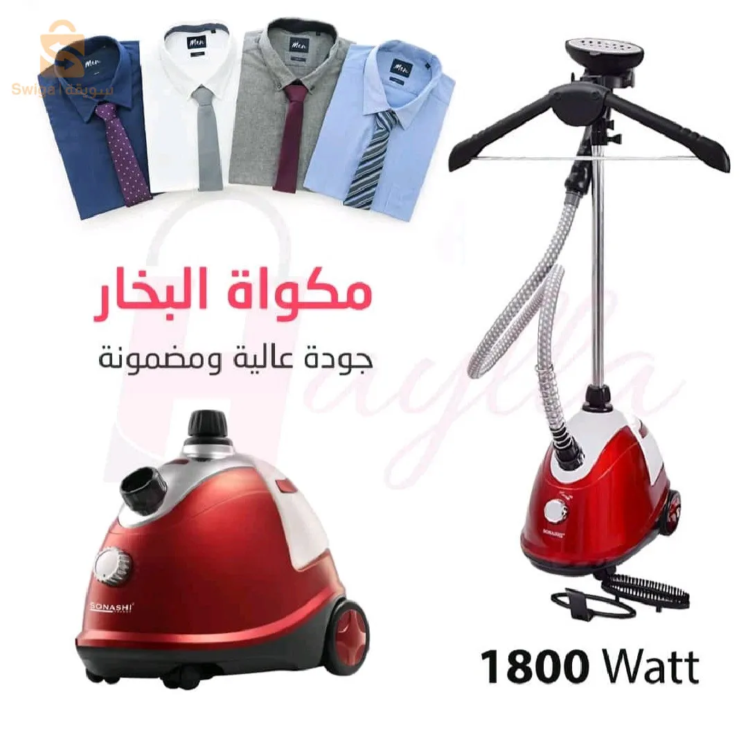 Défroisseur avec cintre et tuyau 1800W Sonashi Sgs-311