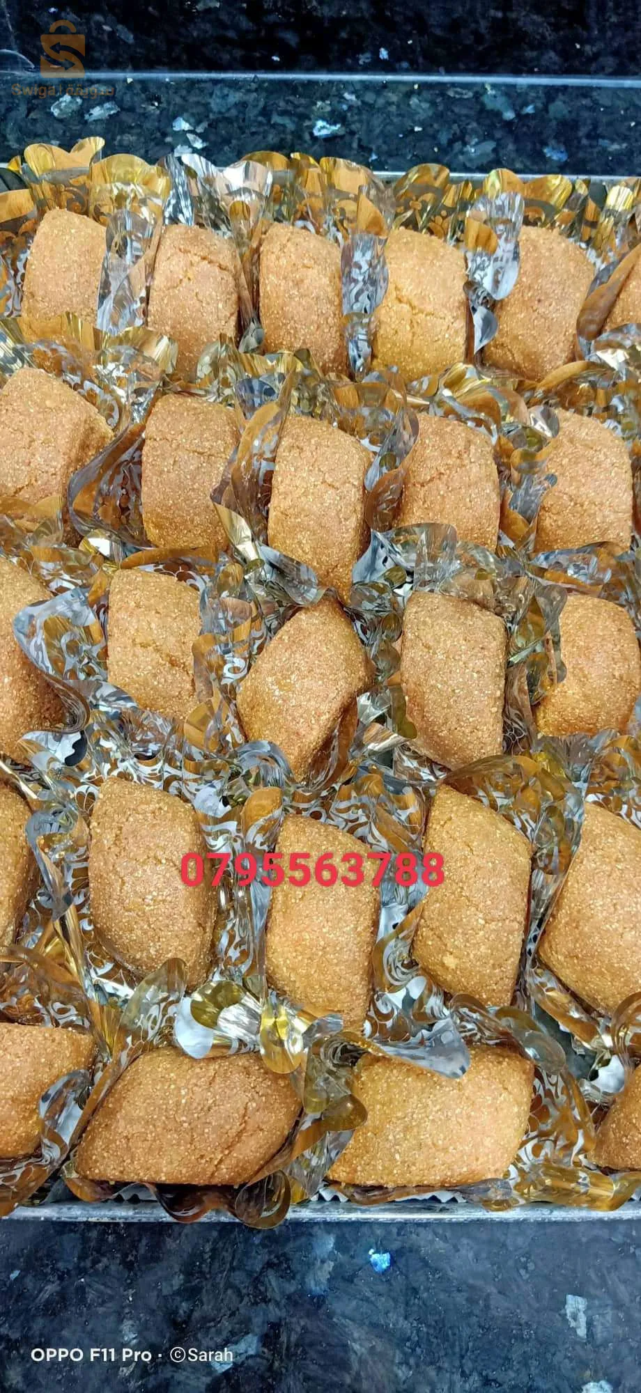 حلويات صارة