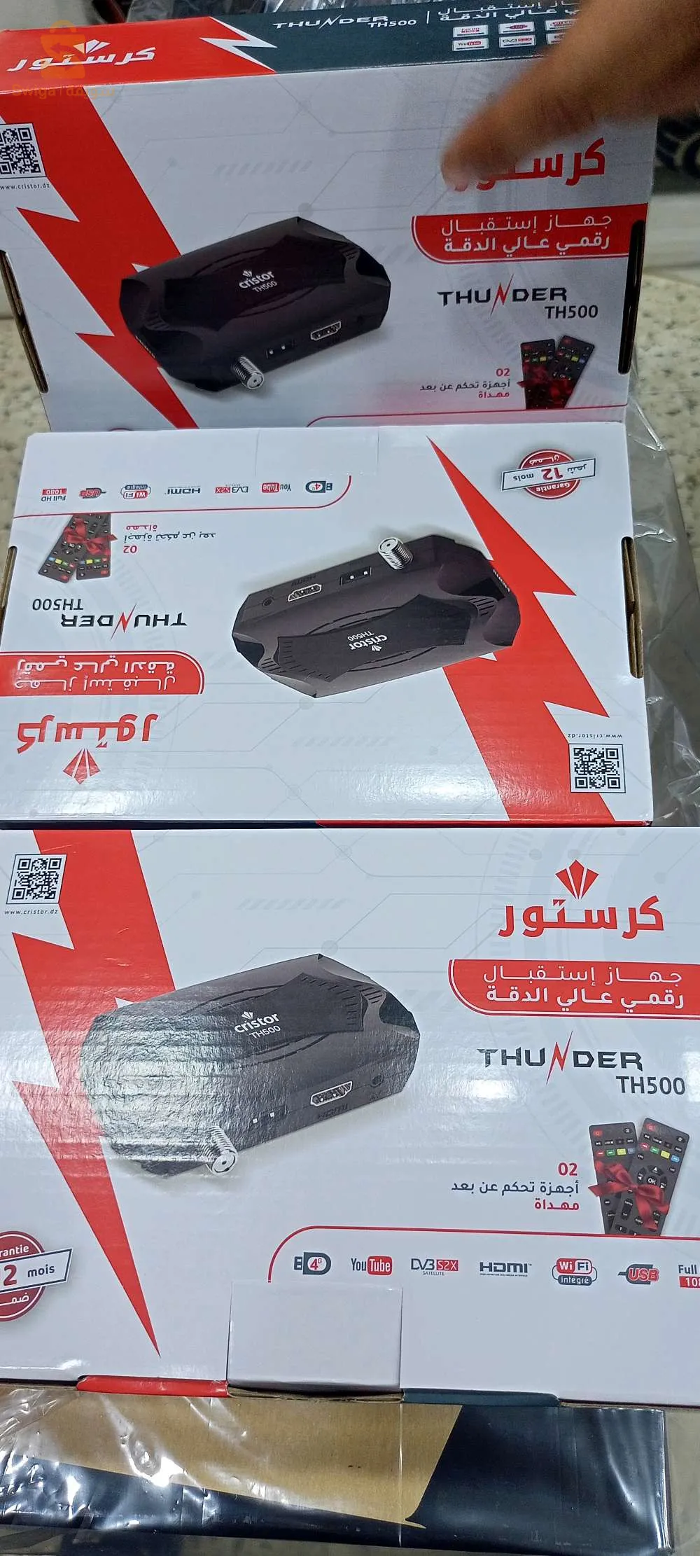 ريسيفر كريستور TH 500 
6ans EP TV
2 télécommande 
wifi intégré