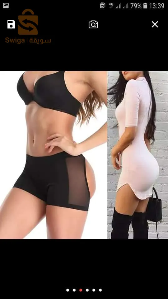 سليب رافع للمؤخرة
