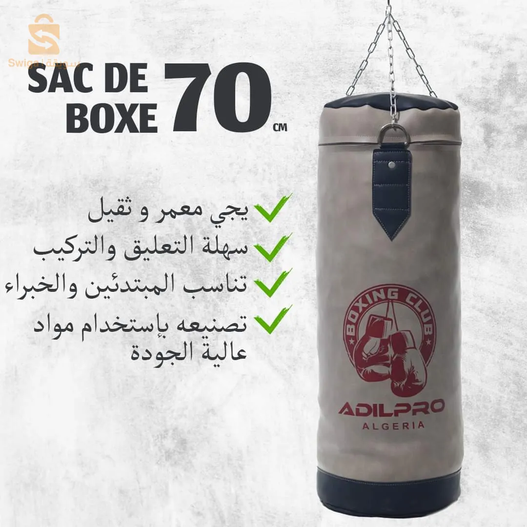 sac de box