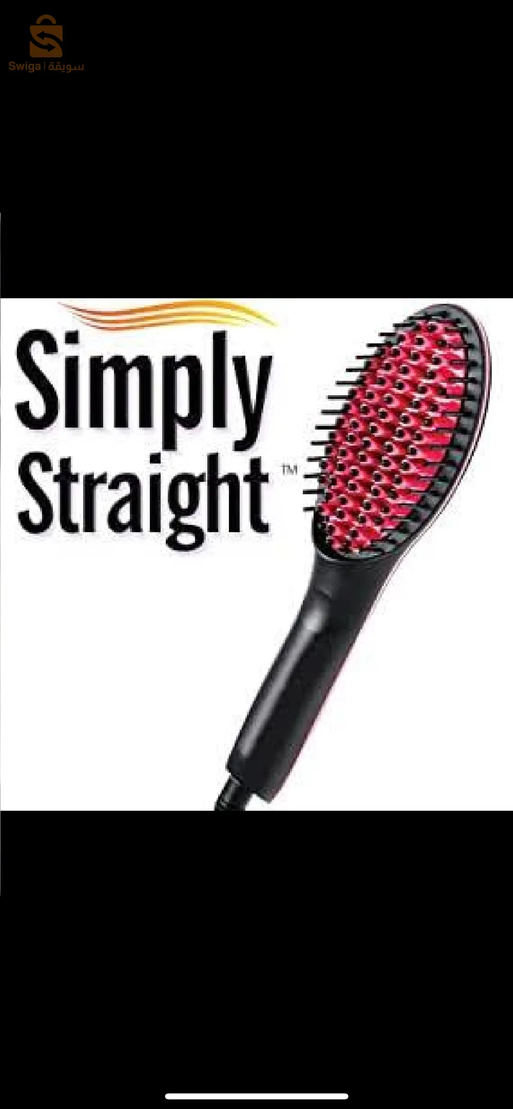 مشط إلكتروني لتنعيم وفرد الشعر