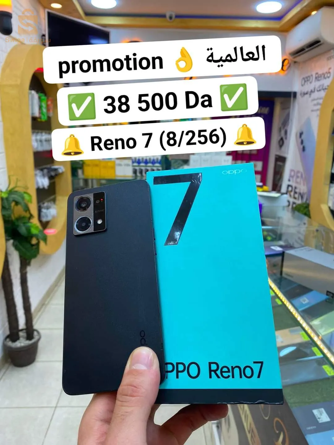 Oppo reno 7