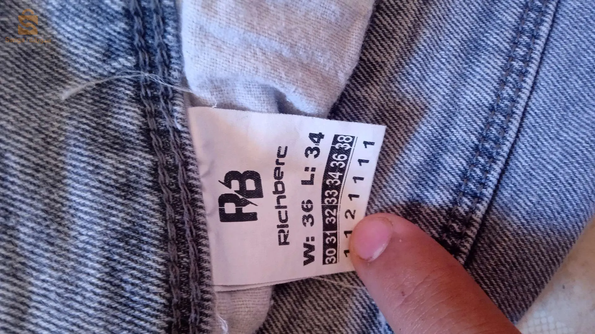 ارحييييي سلعة