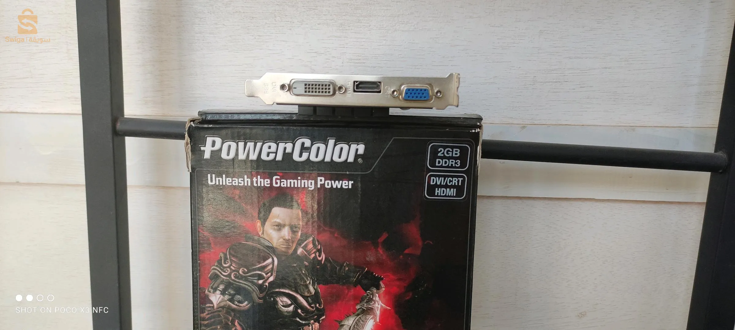 العالية-بسكرة