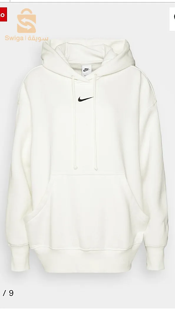 sweat unisexe qualité chaba 🔥