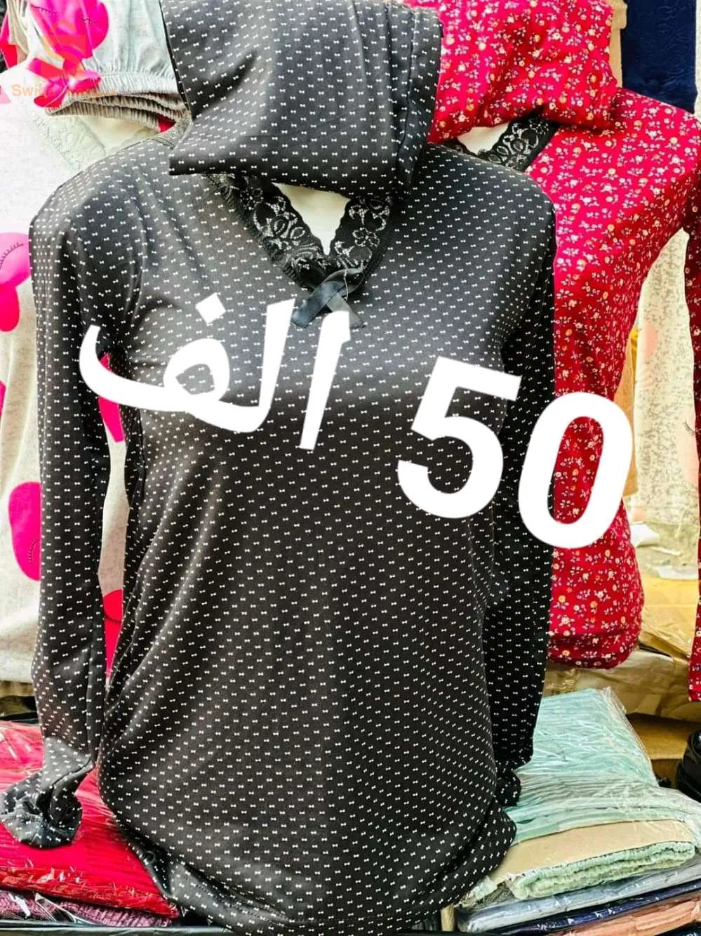 سيق القنطرة