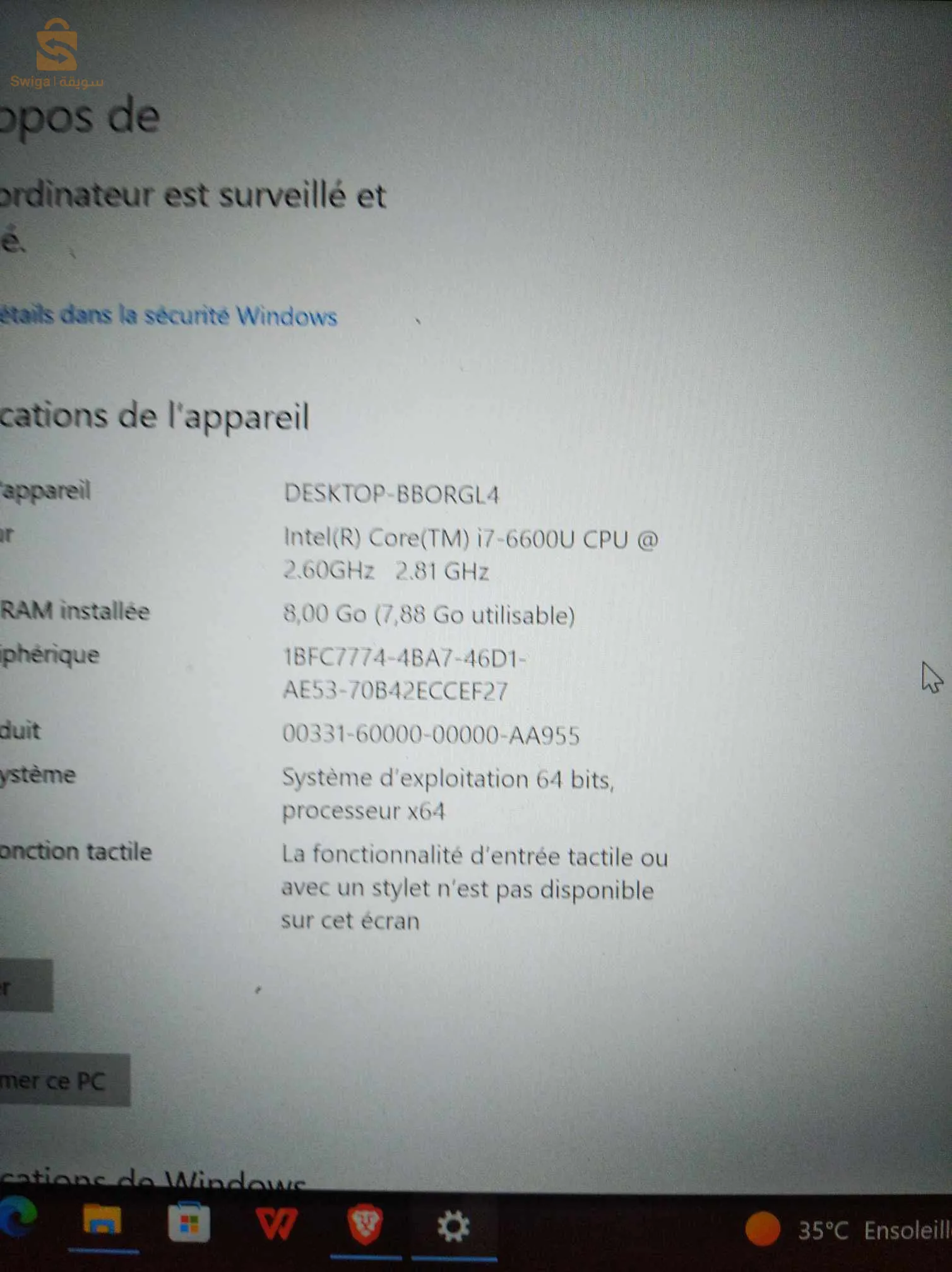 Lenovo Thinkpad t470s