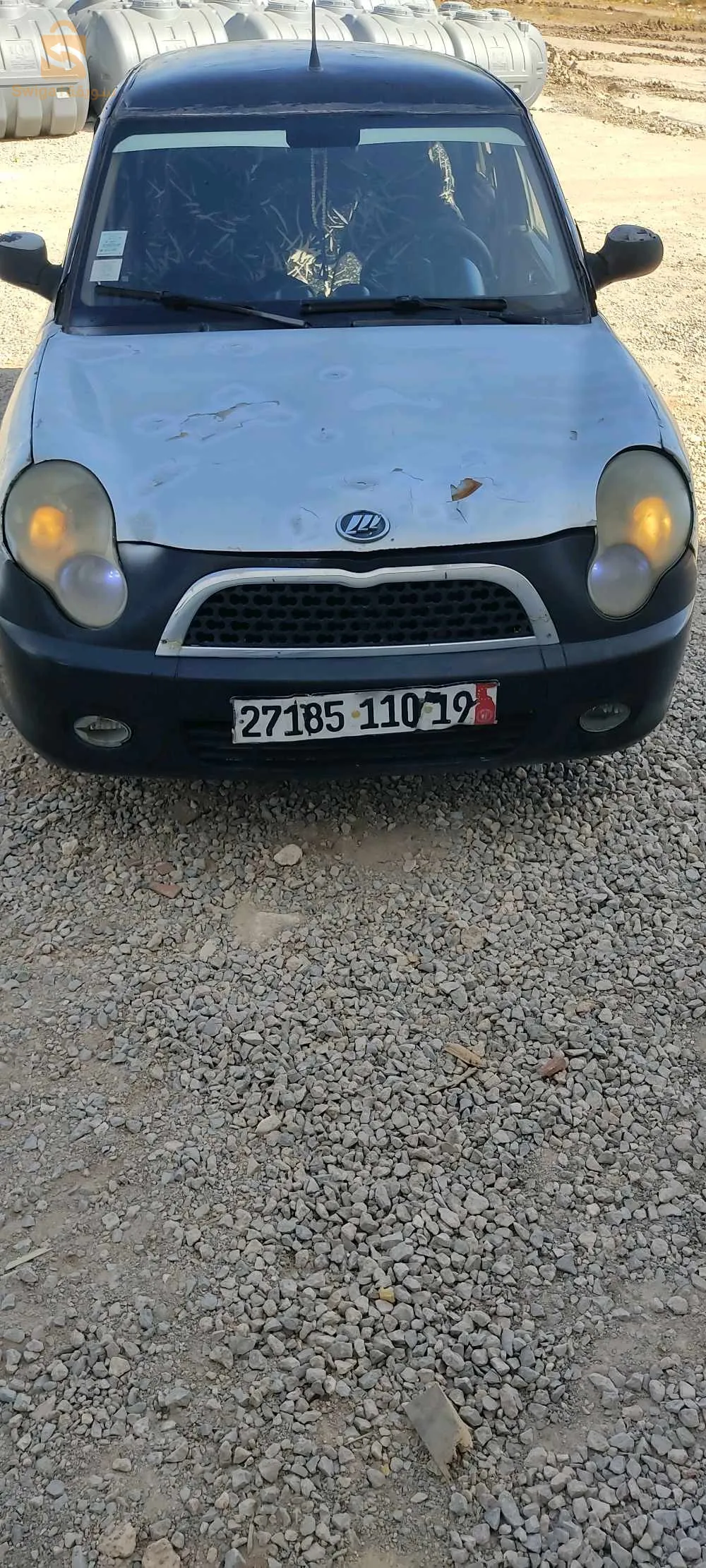 سطيف