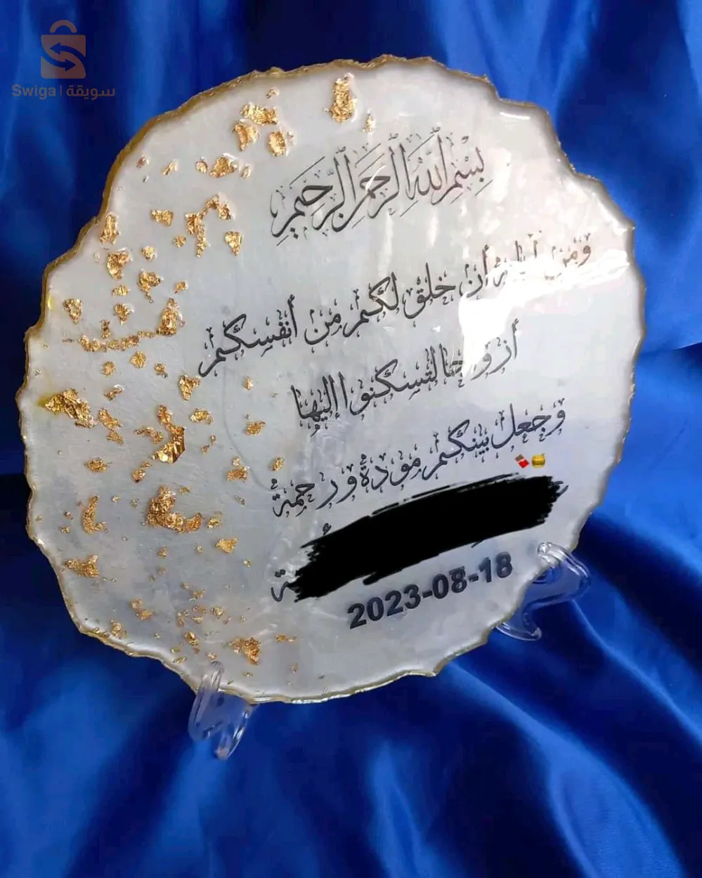 تمالوس