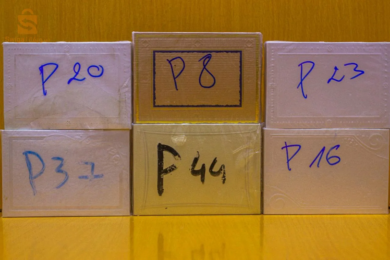 ورق لمختلف الإستعمالات