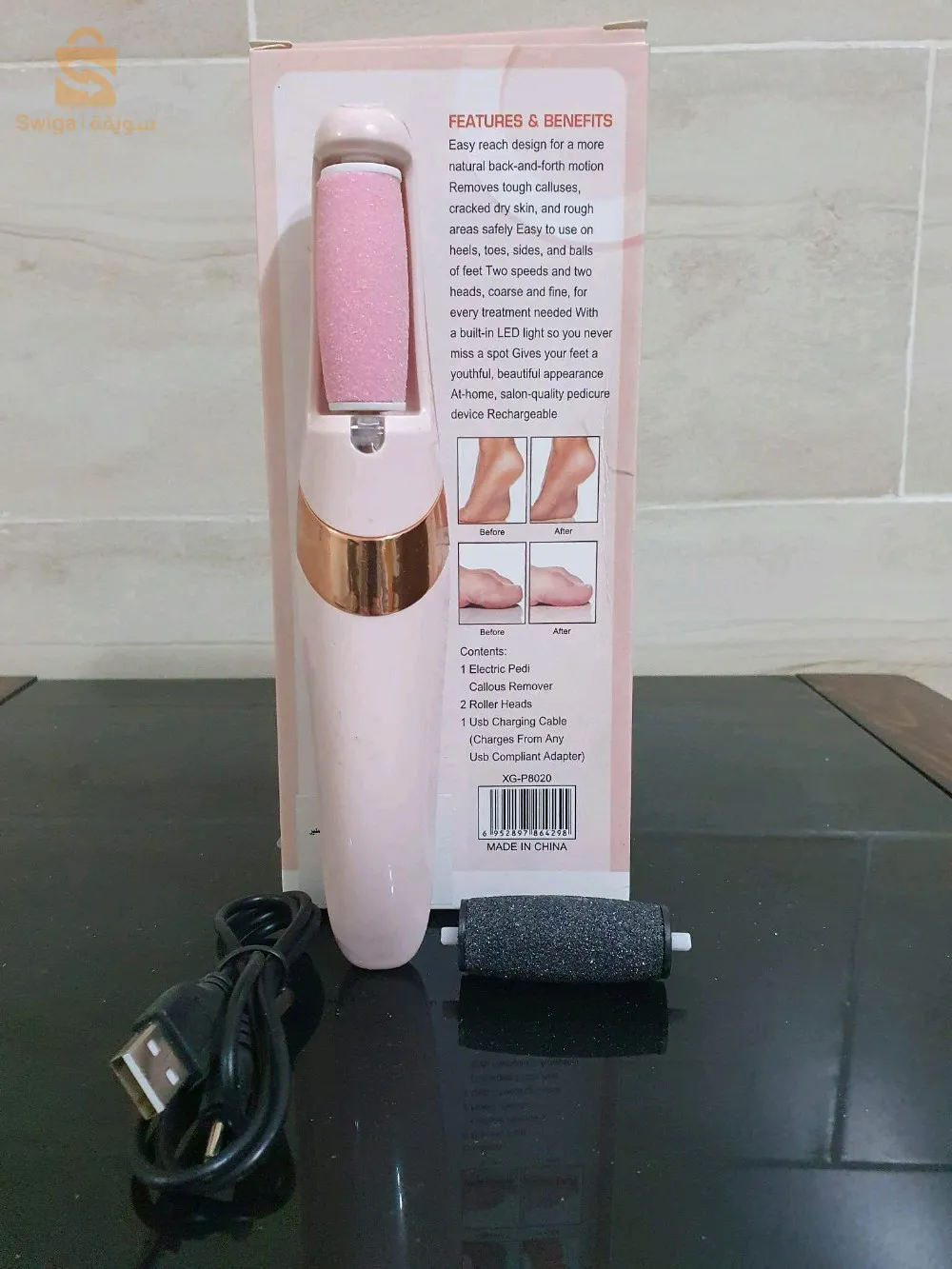 مزيل تشققات القدم و الجلد الميت الكهربائي