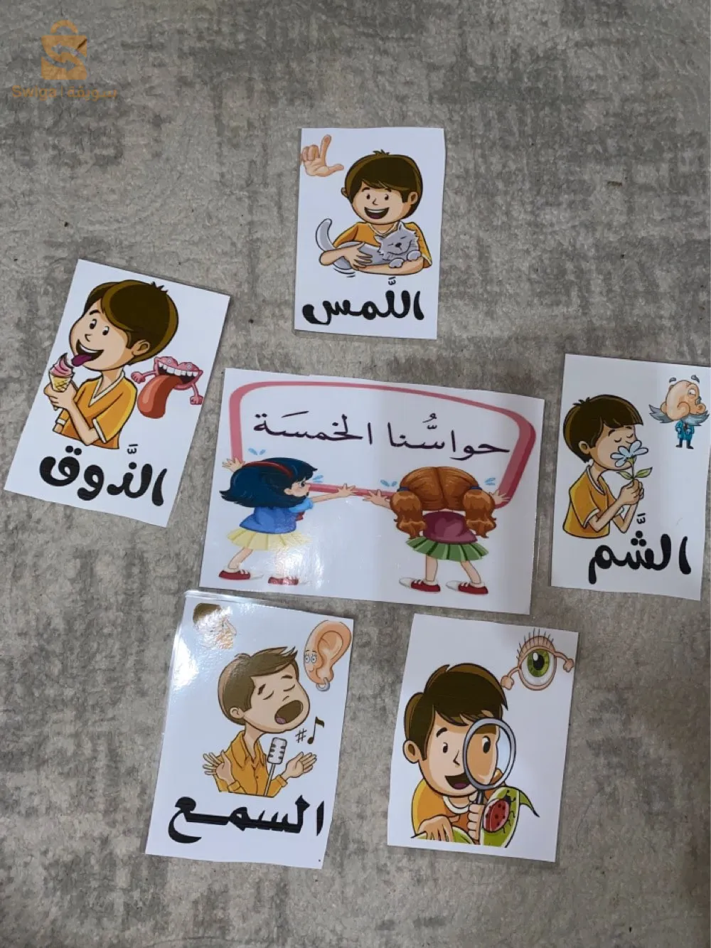 التوصيل متوفر
