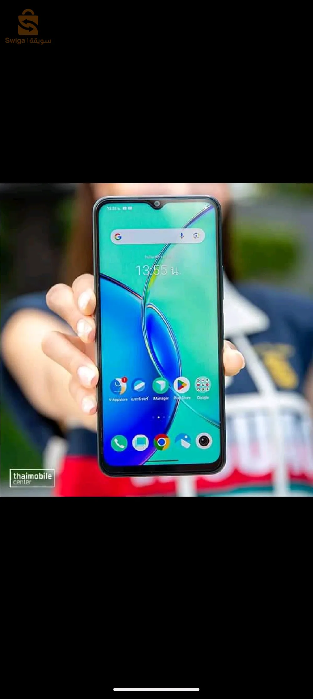Vivo