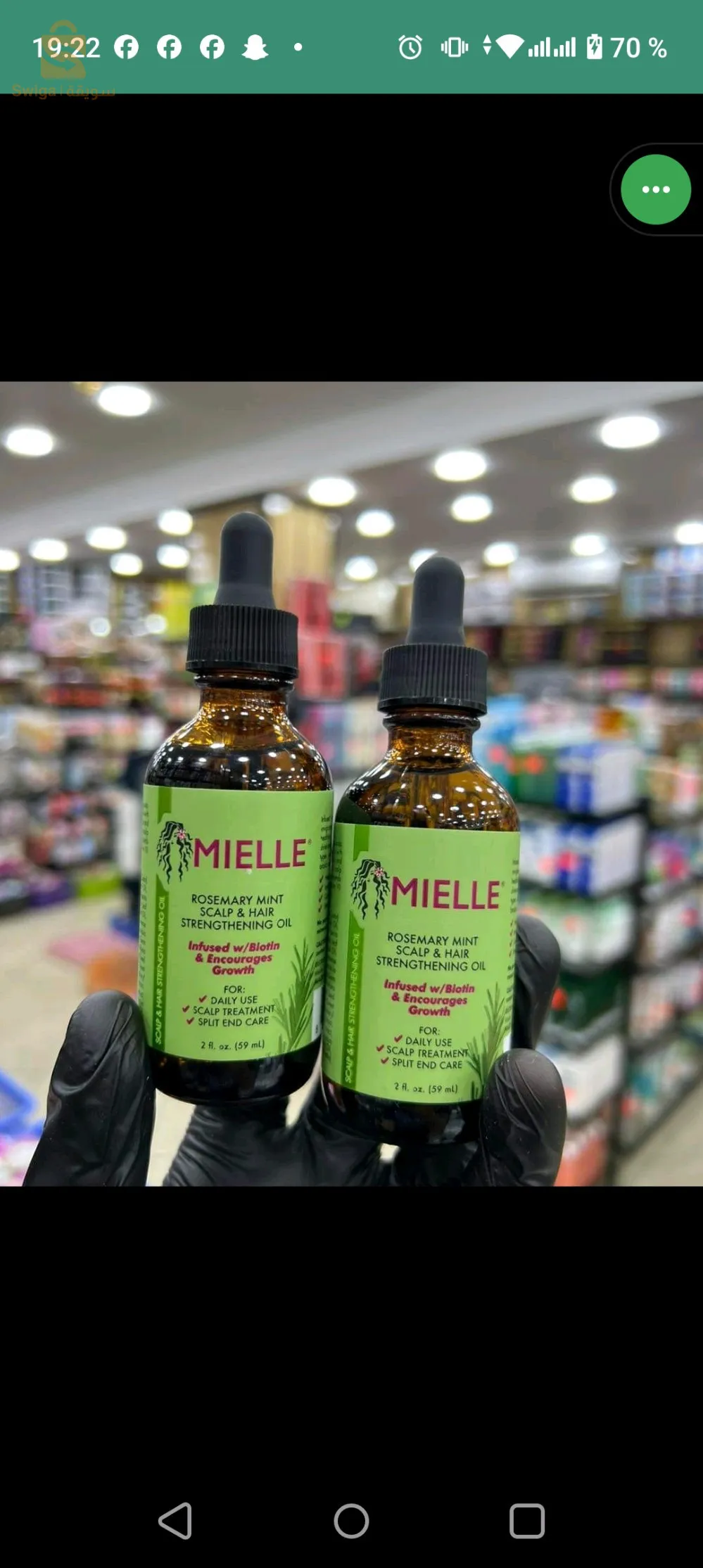 Sérum mielle 59ml Original