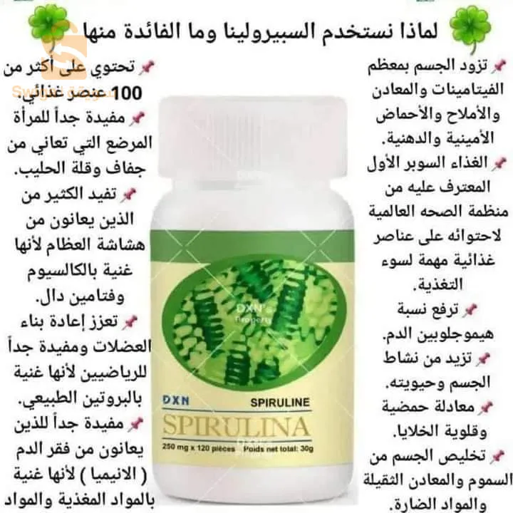 بيع