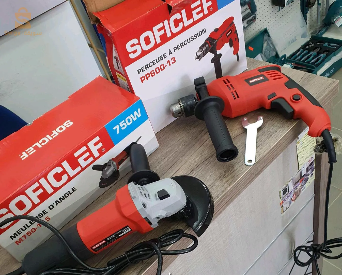 Pack  SOFICLEF  750w Transenaise Chighnol 550 w