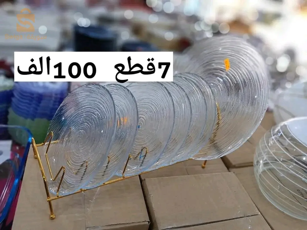 صحون