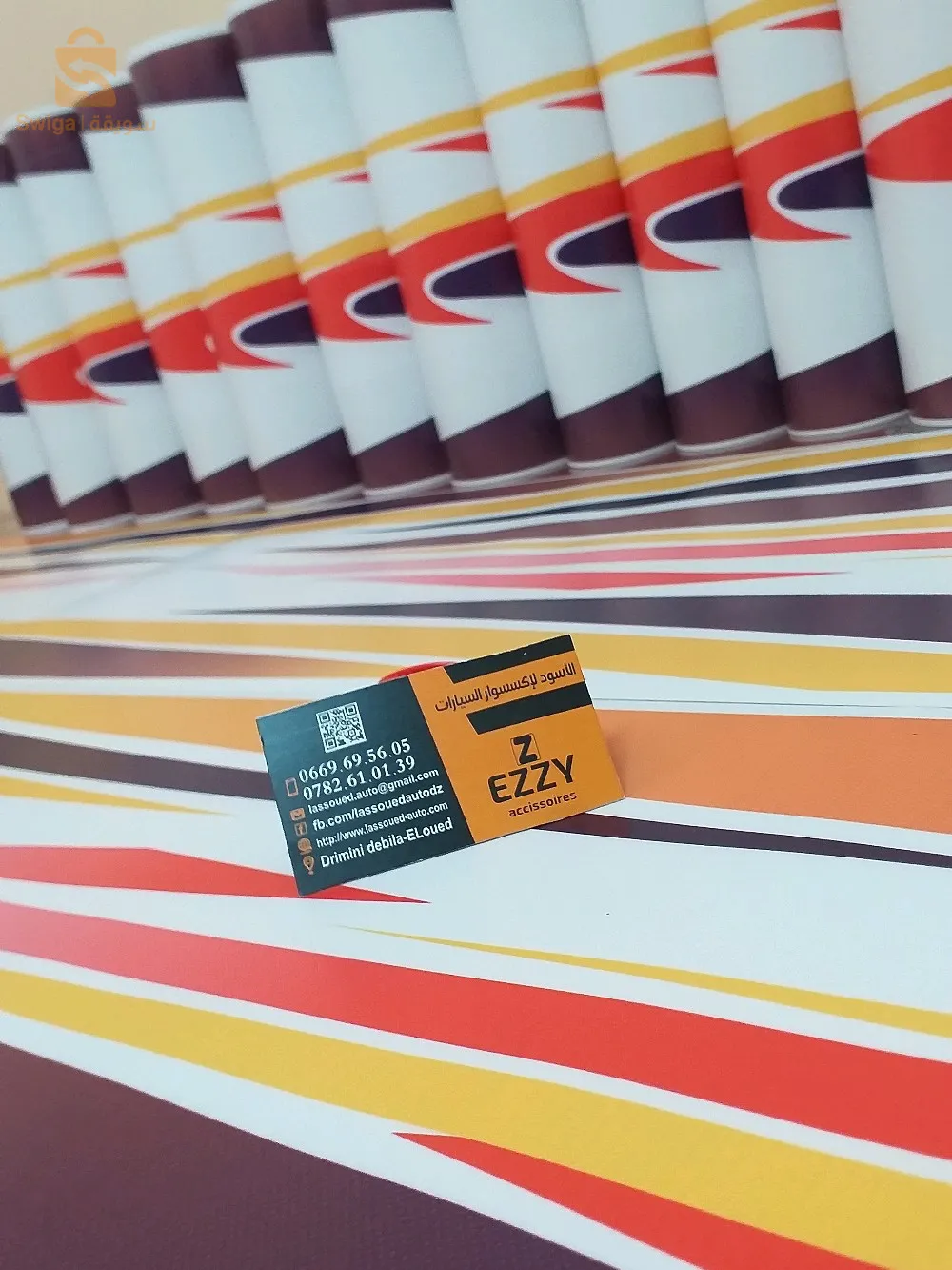 الوادي _ بلدية الدبيلة _ الدريميني