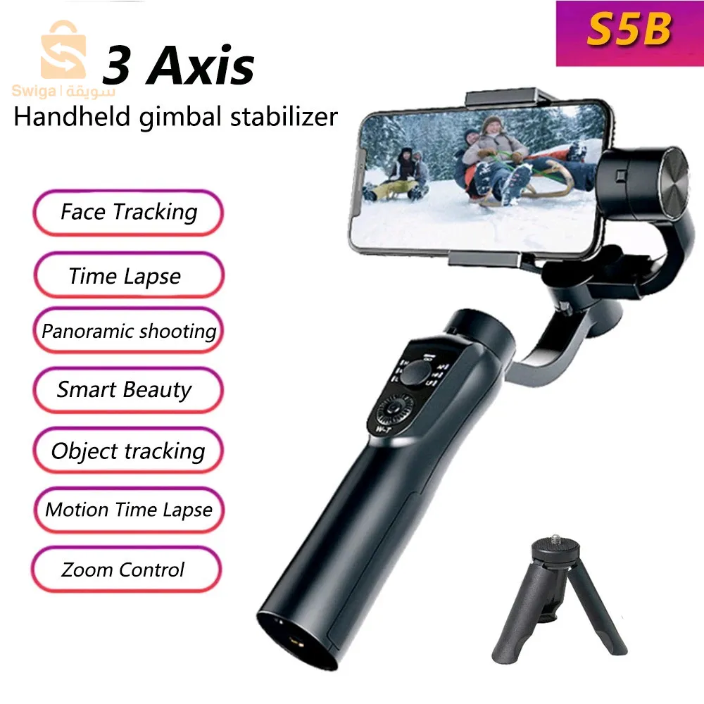 S5B stabilisateur de caméra à cardan 3 axes portatif, pour enregistrement vidéo