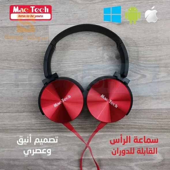 Mac Tech Stereo Headphones Hands Free Calls For Computer & Smartphones
