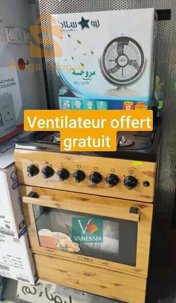 Cuisniere de la marque cobra avec un ventilateur offert gratuitement 🎁😍