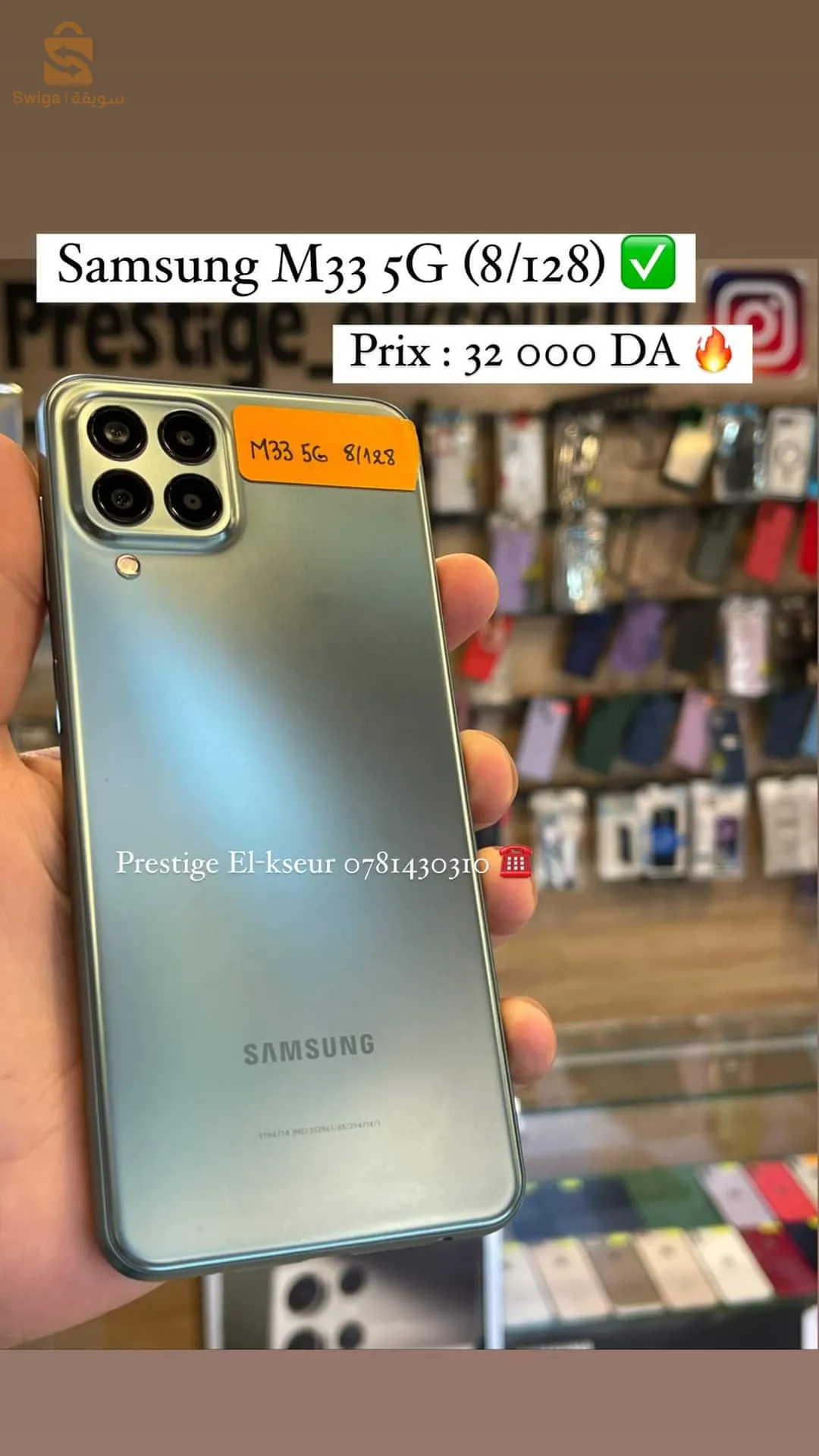 Samsung M33 5g