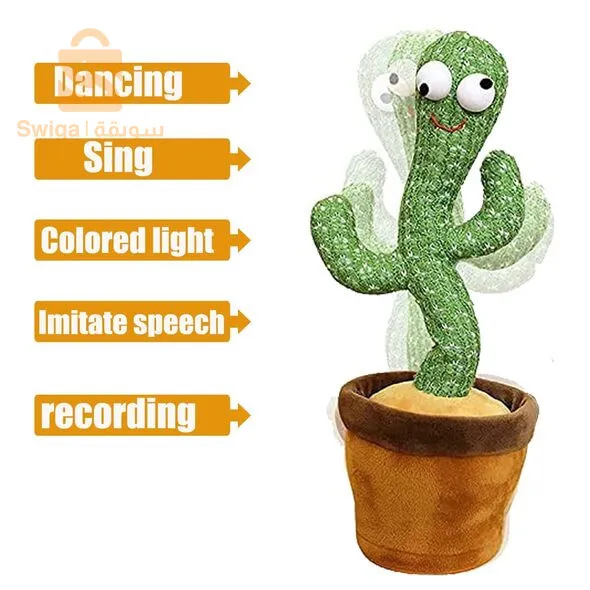 "Le Cactus Dansant" - الصبار الراقص الممتع