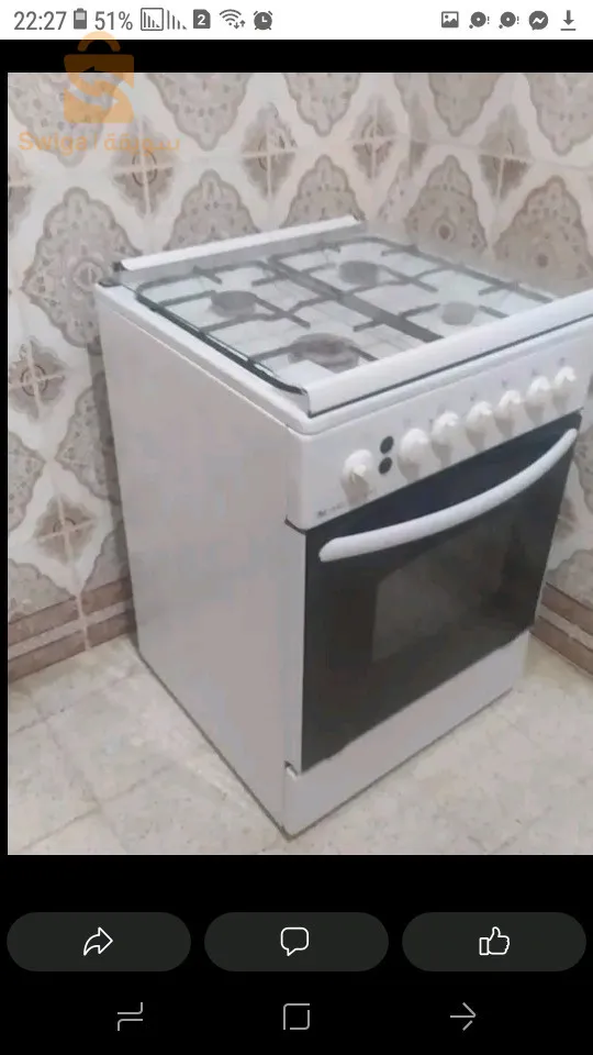 حي علي بن سعيد الجلفة