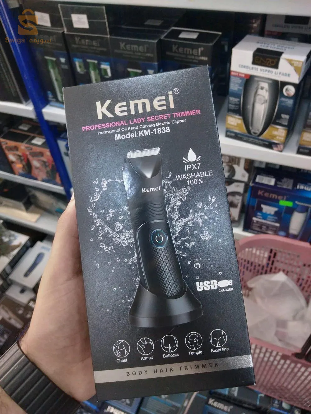 Tondeuse kemei 1838 waterproof