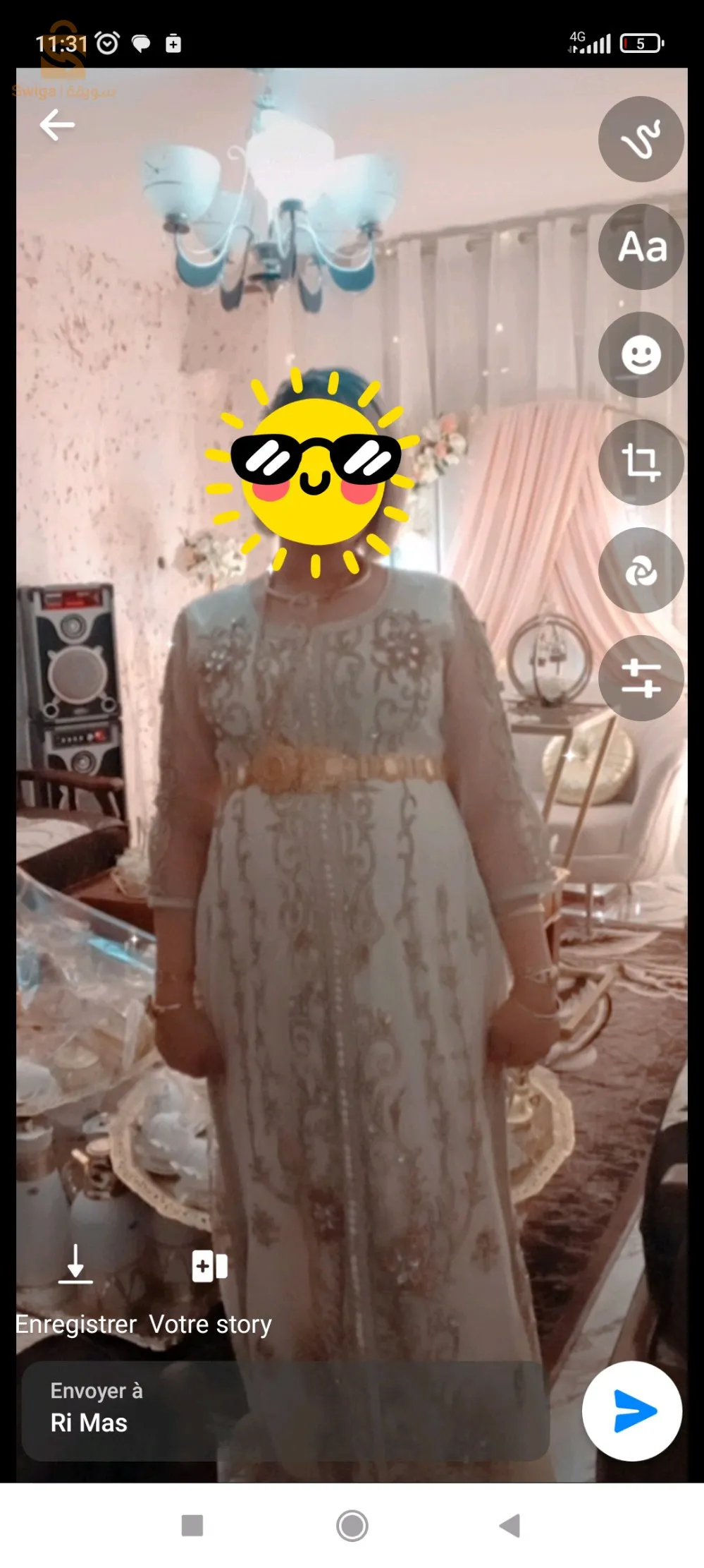 تصديرة للبيع