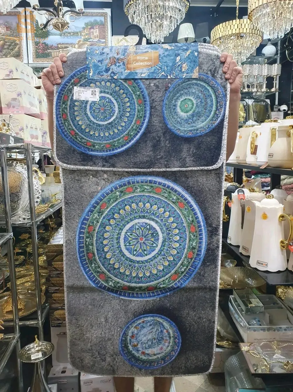 سجادة