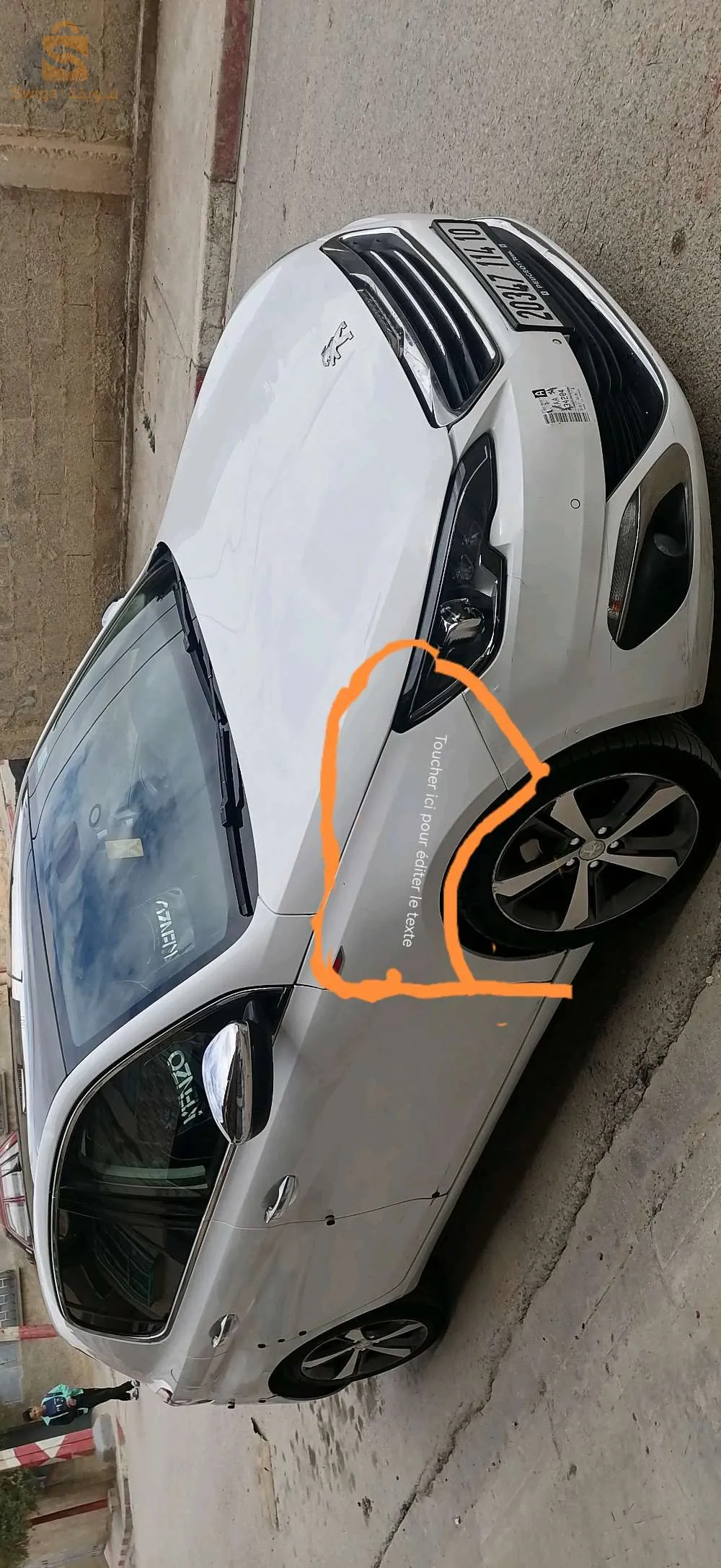 سور الغزلان