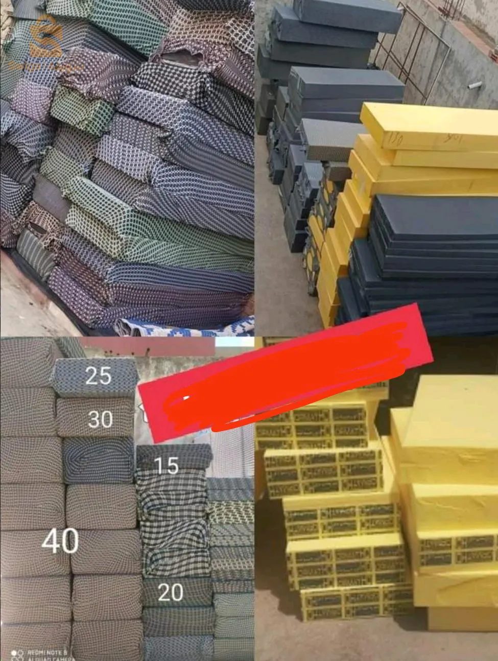 بيع لحوفة صالون مطارح
