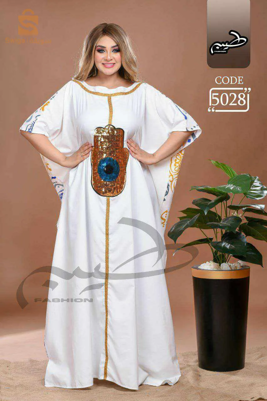 ملابس نسائية مصرية بسعر هباااال