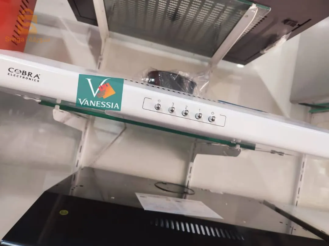 Hotte casquette de la marque Cobra : 
✅ Garantie 12 mois