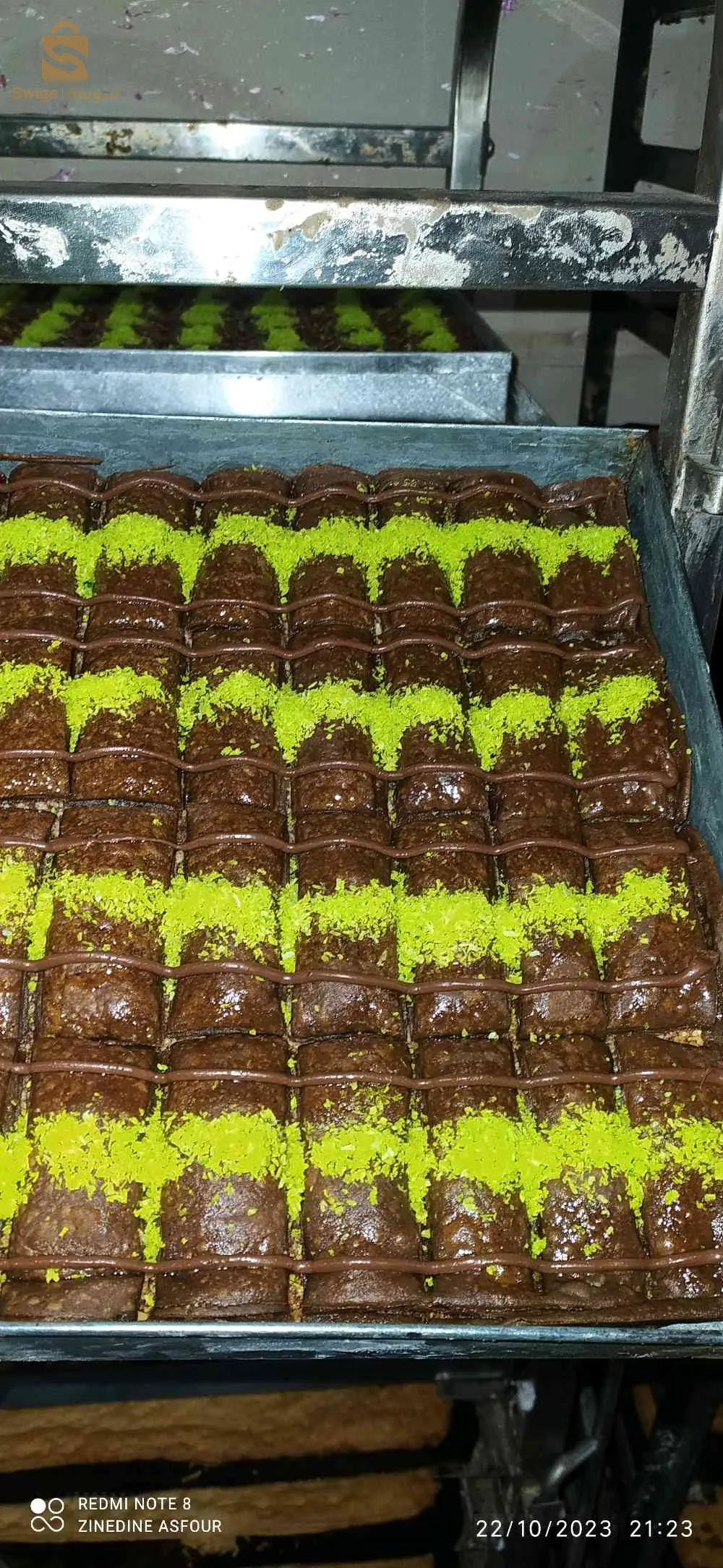 العلمة