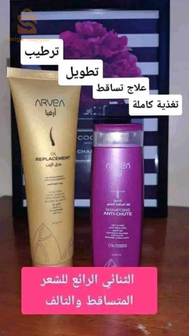 شامپو ضد التساقط + بديل الزيت