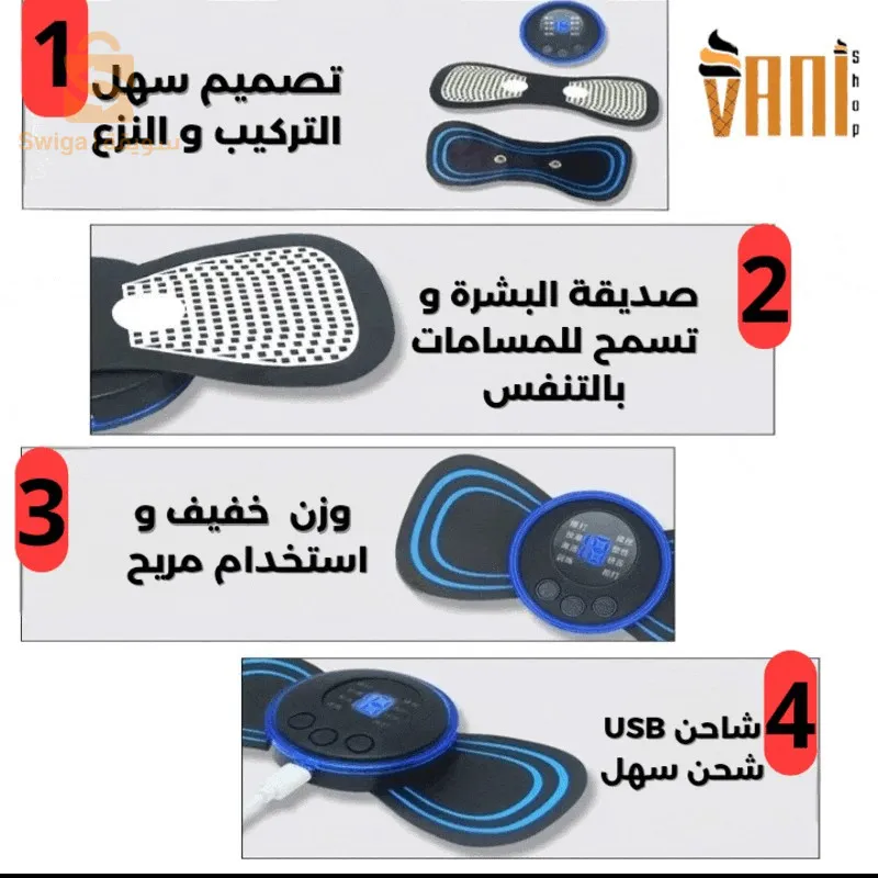 pack 4 in 1 أفضل عرض 😍😍🔥🔥