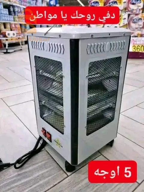 مدفأة كهربائية خمسة وجوه  
✅بقوة 2000 واط
 ✅مواد تصنيع عالية الجودة
 ✅مزودة بنظام امان بحيث تفصل عند السقوط والحرارة الزائدة
✅سهلة التنقل والتحريك من مكان لاخر 
✅ مزودة بأربع عجلات 
✅يتم التحكم بدرجة الحرارة من خلال منظم الحرارة
✅مزودة بعشر