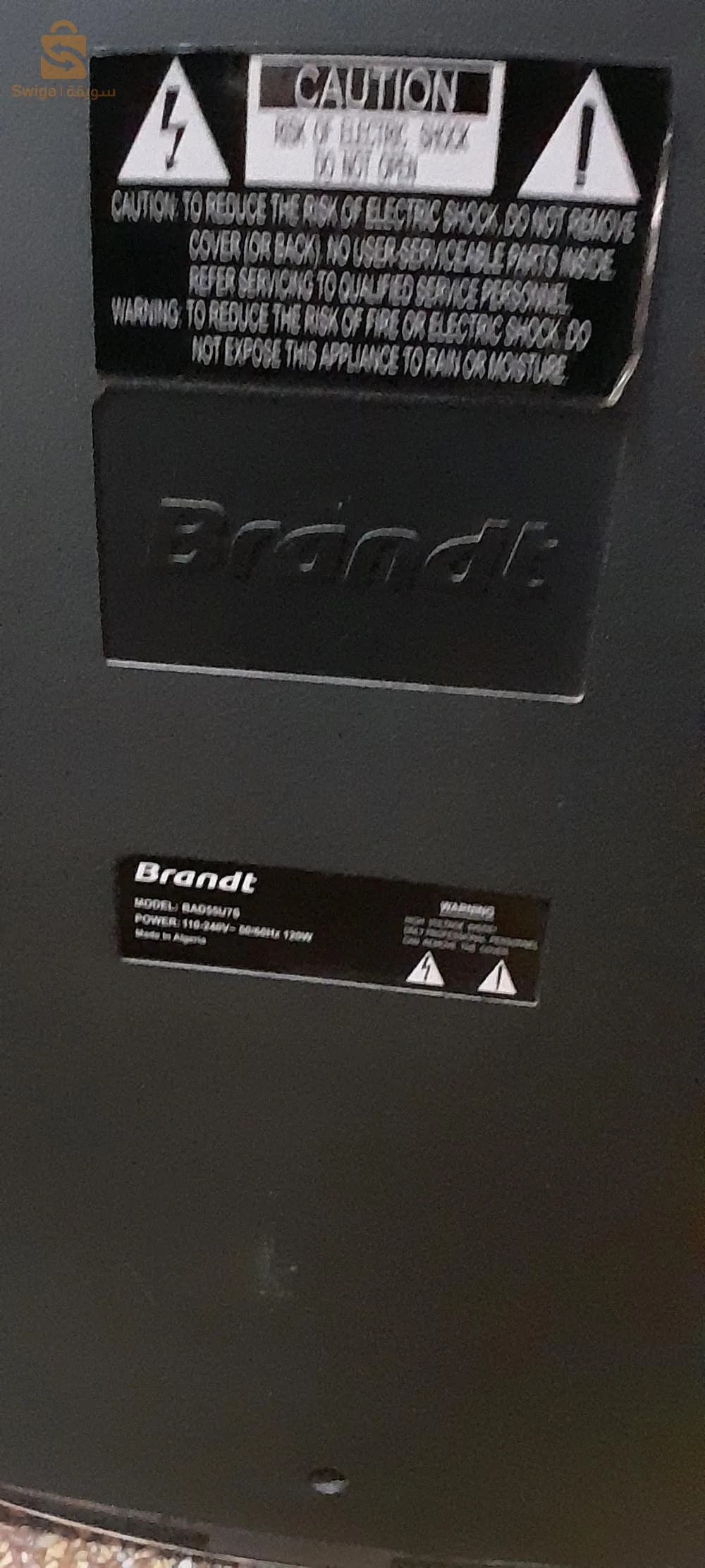 تنس طريق مستغانمي ولاية شلف