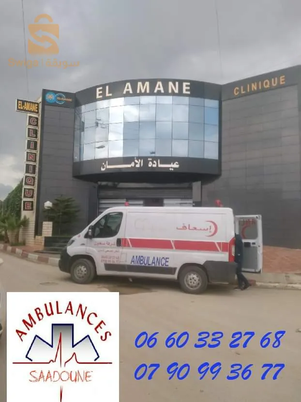تنس ولاية الشلف