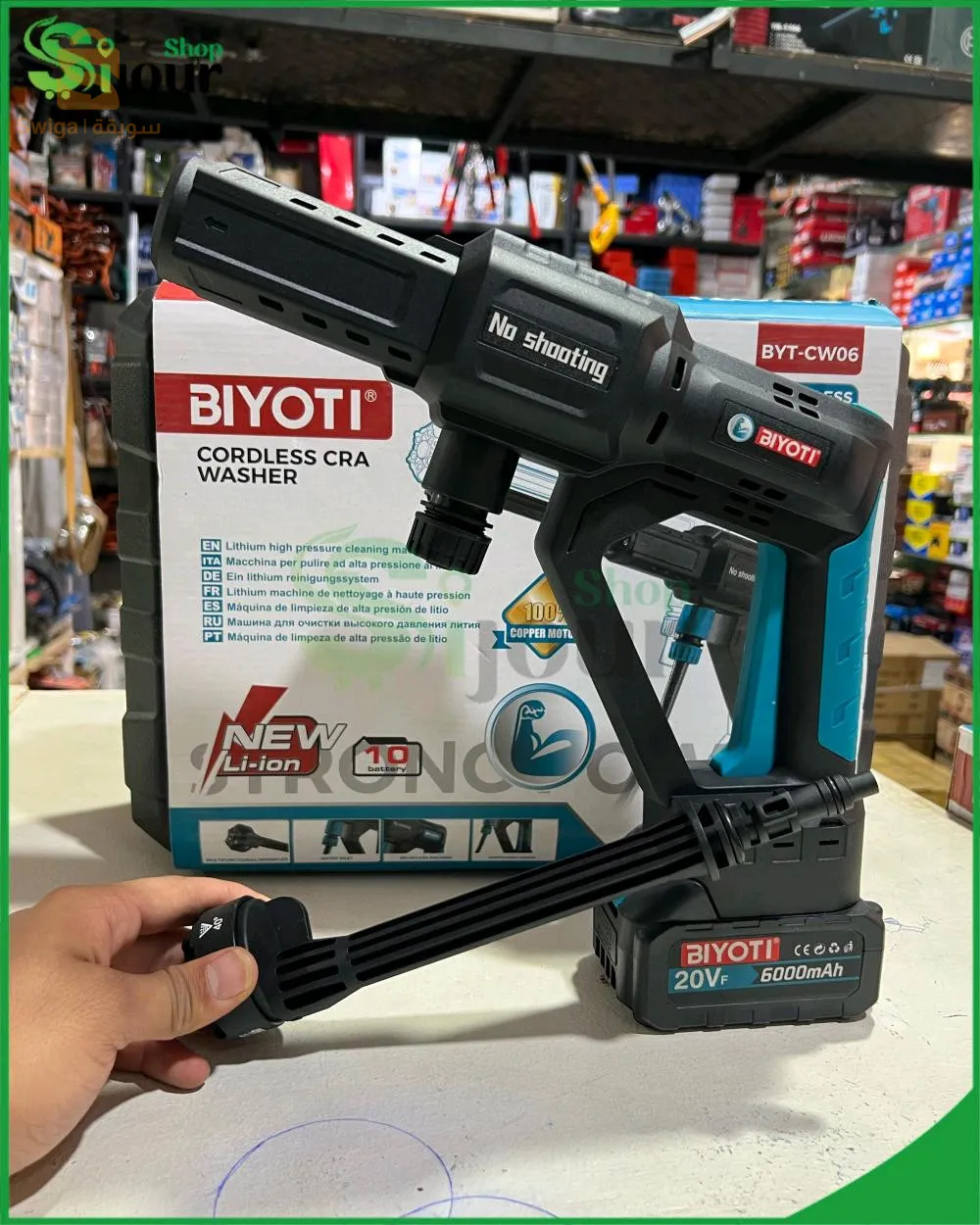 karcher a batrrie biyoti