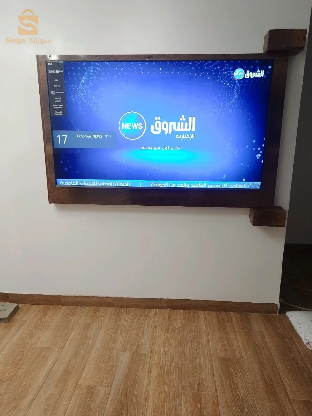 تركيب البارابول الفردي و الجماعي و تركيب التلفاز من جميع انواعه