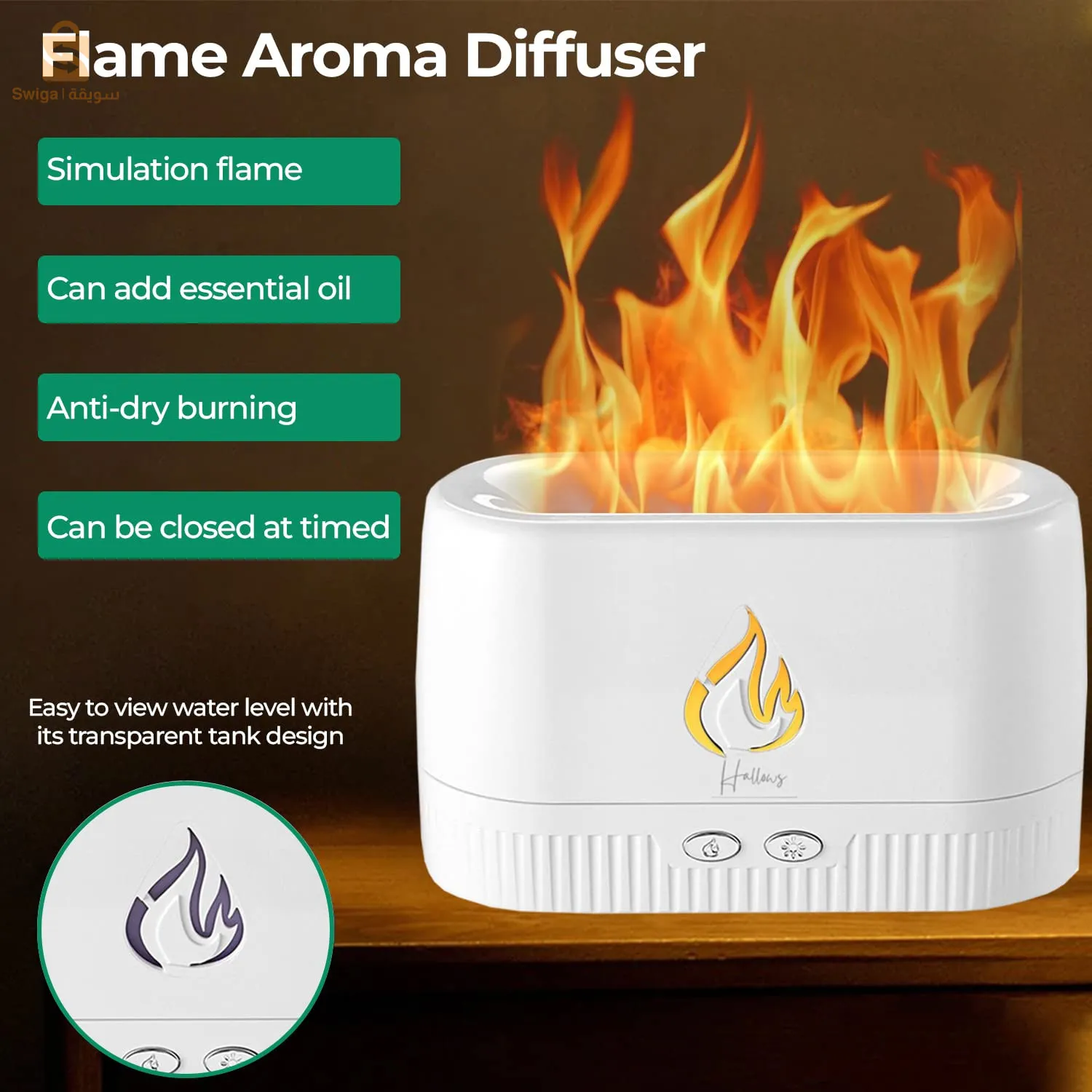 معطر منزلي بتأثير اللهب 
doffuseur avec effet des flames