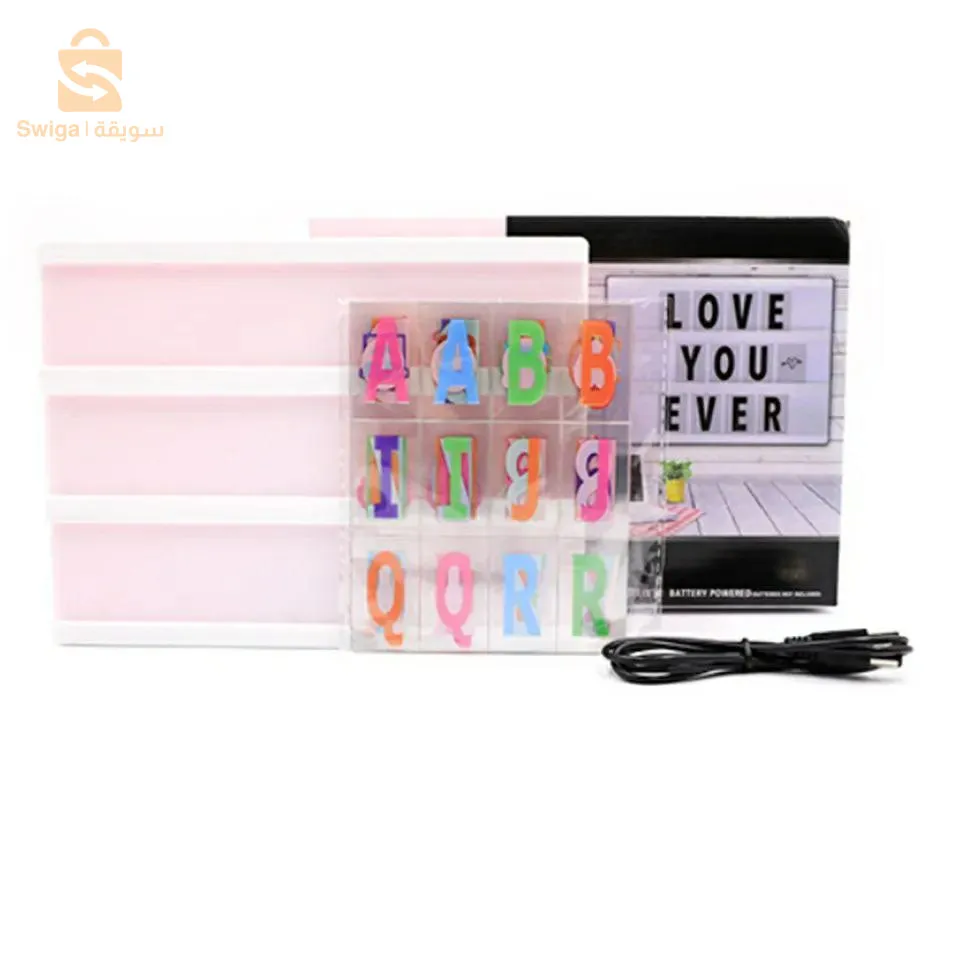 لوحة ضوئية بالأحرف