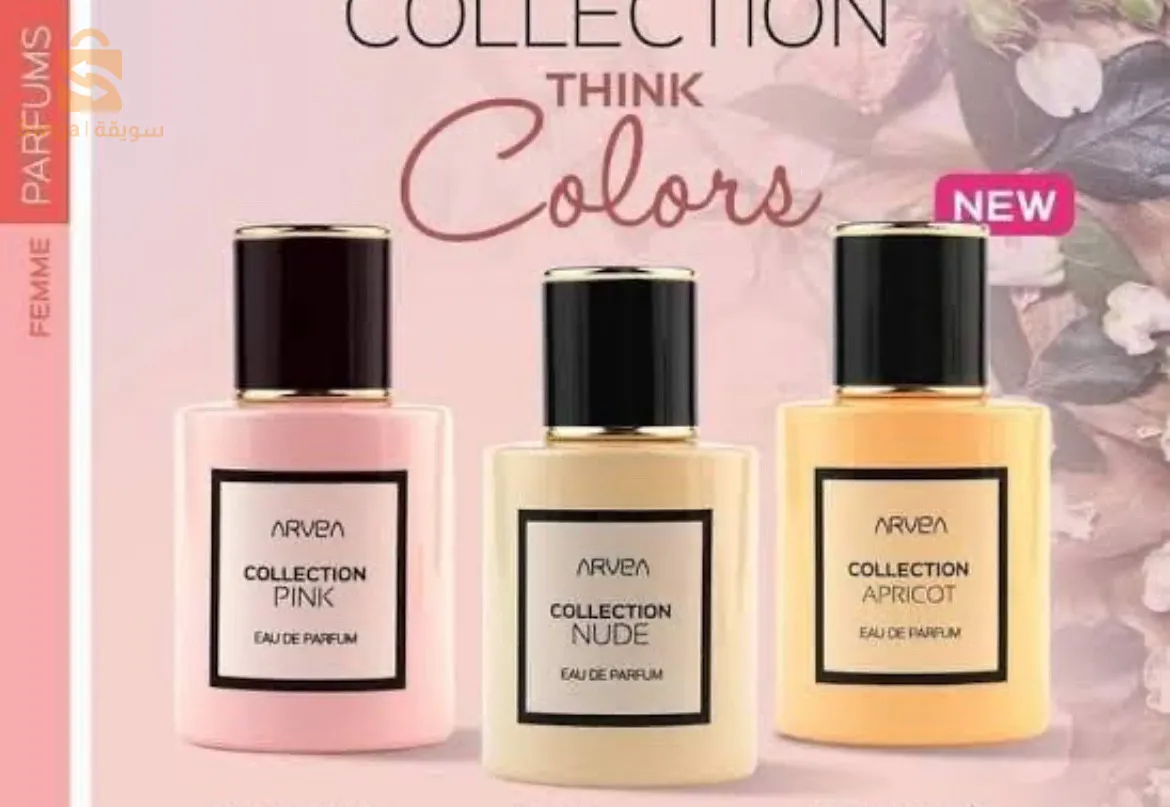 عطور نسائية اصلية 
أسعار خيالية